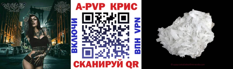 гидра ссылки  Лахденпохья  Alpha-PVP Crystall 