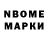 Кетамин VHQ SqdMaks