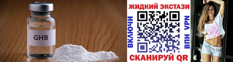 ОМГ ОМГ вход  Лахденпохья  Бутират 1.4BDO 
