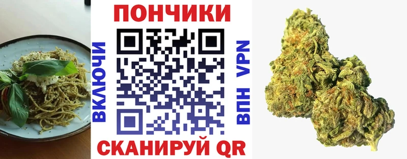 darknet Telegram  Лахденпохья  Печенье с ТГК марихуана  цены наркотик 