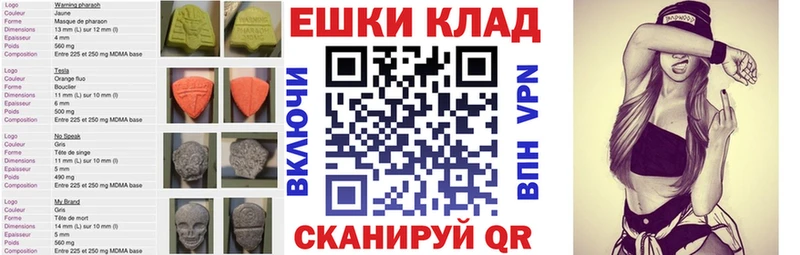 Экстази таблы Лахденпохья