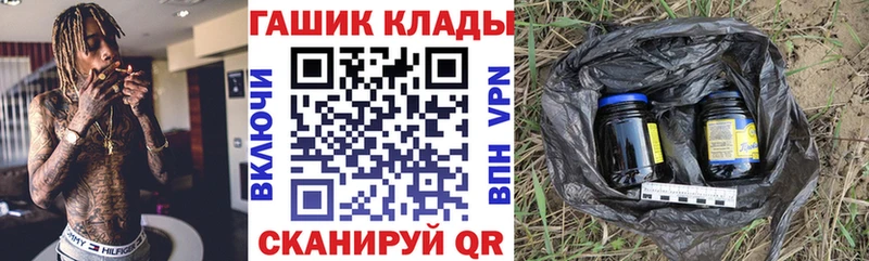 ГАШ Ice-O-Lator  наркотики  Лахденпохья 