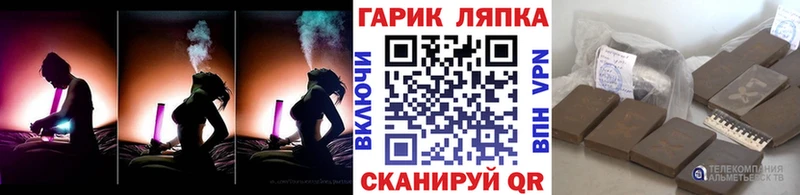 ГАШИШ индика сатива Лахденпохья