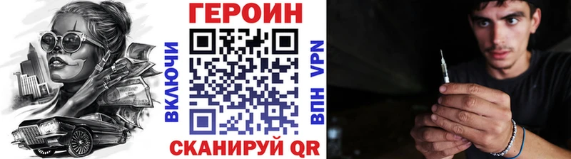 ГЕРОИН Heroin Лахденпохья