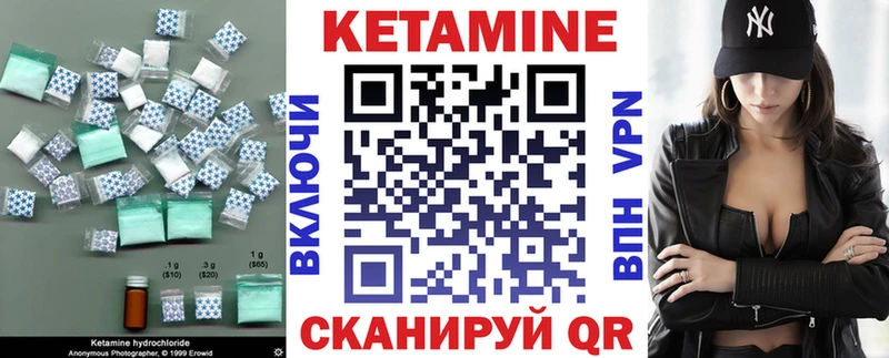 Кетамин ketamine даркнет состав Лахденпохья