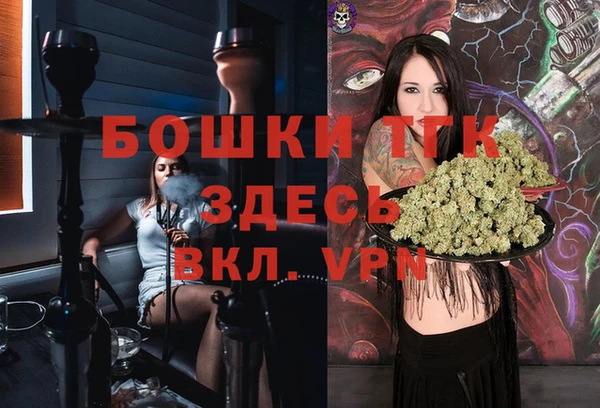 метамфетамин Аркадак