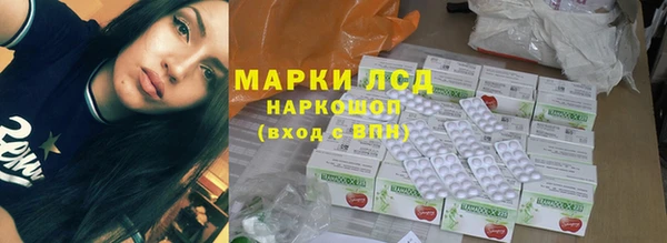 метамфетамин Аркадак