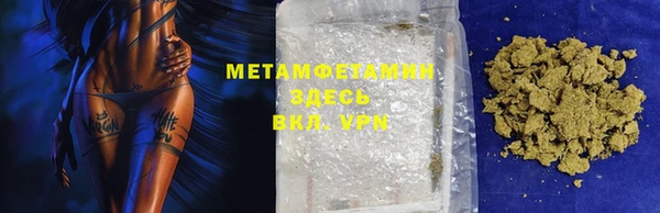 метамфетамин Аркадак