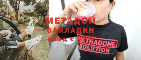 PSILOCYBIN Арсеньев