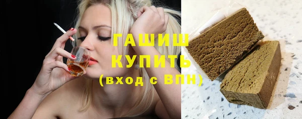 метамфетамин Аркадак
