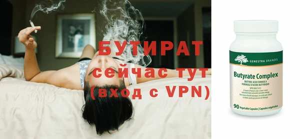 СК Армянск