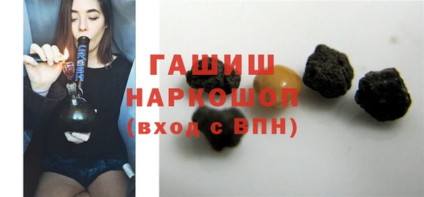 PSILOCYBIN Арсеньев