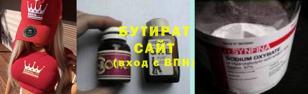 метамфетамин Аркадак