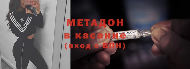 метамфетамин Аркадак