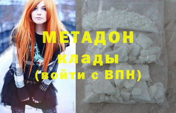 метамфетамин Аркадак