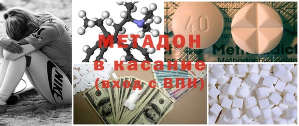 метамфетамин Аркадак