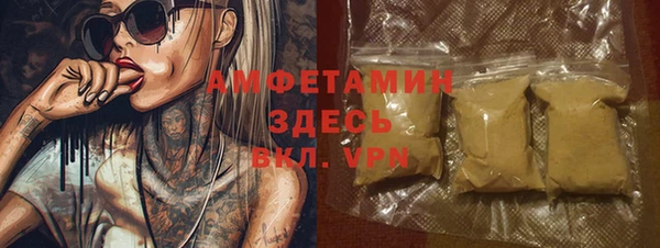 мефедрон мука Липки