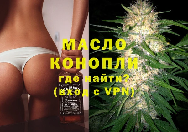 метамфетамин Аркадак
