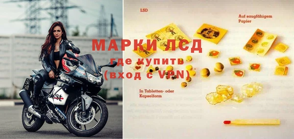 PSILOCYBIN Арсеньев