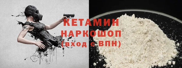 метамфетамин Аркадак