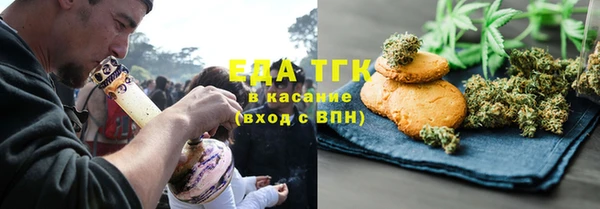 метамфетамин Аркадак