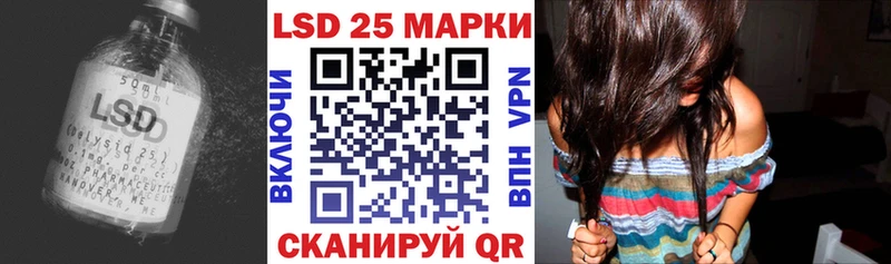 Лсд 25 экстази кислота Лахденпохья