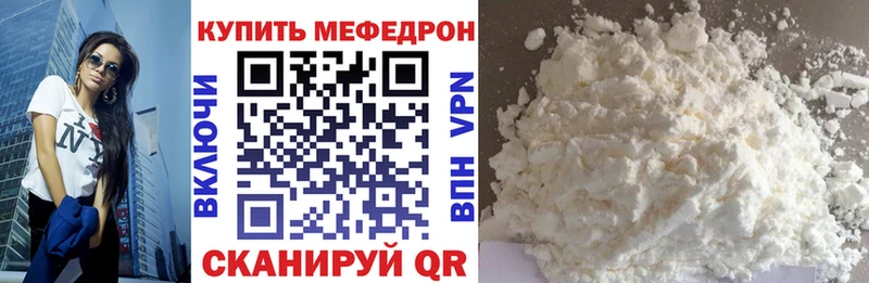 МЕГА онион  Лахденпохья  shop состав  МЯУ-МЯУ мяу мяу 