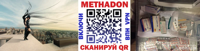 мориарти какой сайт Лахденпохья Метадон VHQ