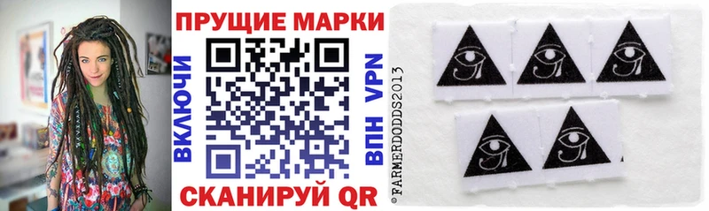 Марки N-bome 1,5мг  hydra ТОР  Лахденпохья 
