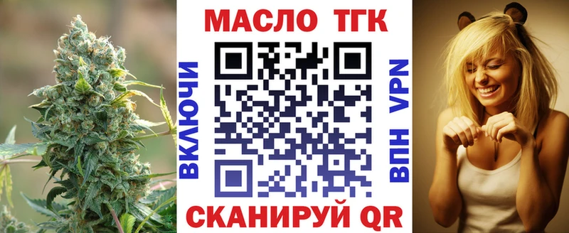 ссылка на мегу как войти  Лахденпохья  ТГК Wax  цена  